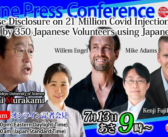 Japon : 21 millions de dossiers révèlent une augmentation massive de décès dûs aux vaccins Covid [Par Nicolas Hulscher]